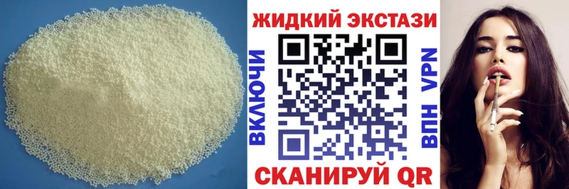 гидра маркетплейс Менделеевск Бутират BDO