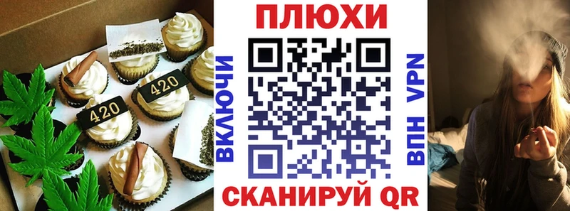Canna-Cookies конопля  купить наркотик  Менделеевск 