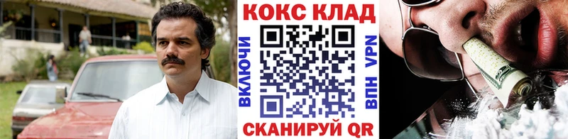 COCAIN Боливия  Менделеевск 