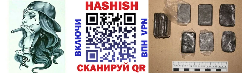 Гашиш хэш  Менделеевск 