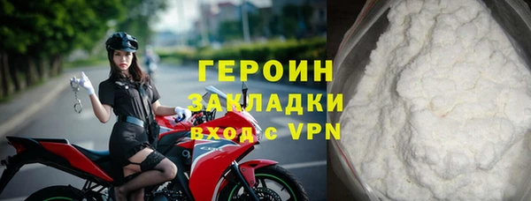кокаин перу Богородск