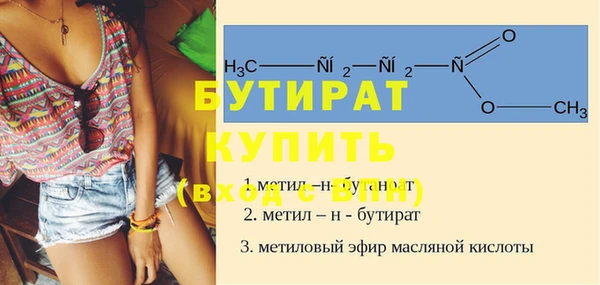 амфетамин Бородино