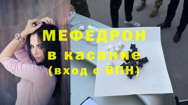 гашиш Бронницы