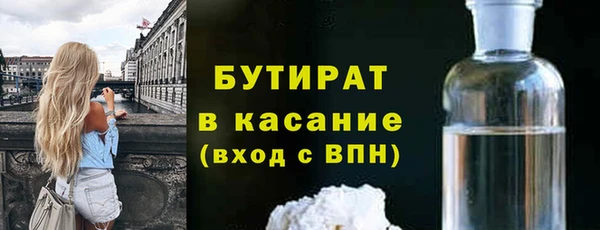 амфетамин Бородино