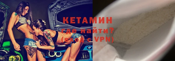 тгк Богородицк
