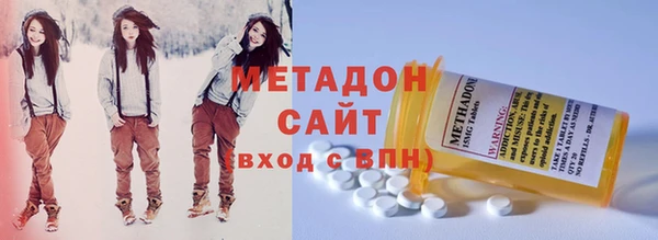 гашиш Бронницы