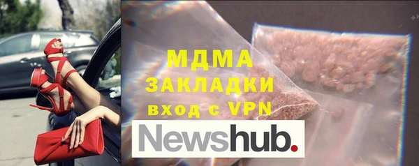 apvp Бугульма