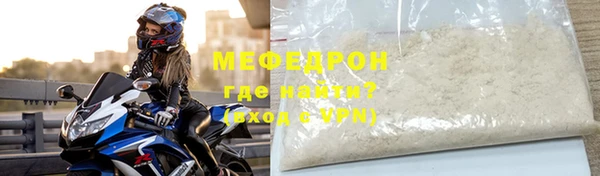 амфетамин Бородино