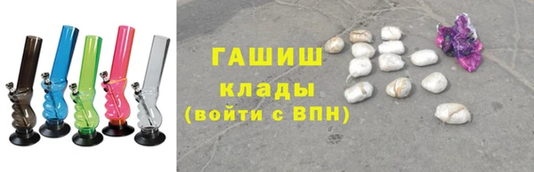 кокаин перу Богородск