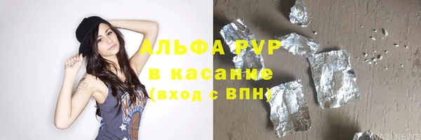 тгк Богородицк
