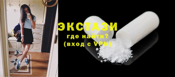 амфетамин Бородино