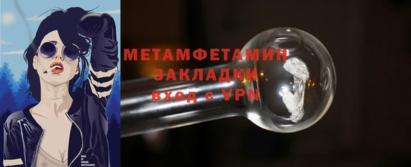 амфетамин Бородино