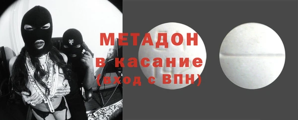 тгк Богородицк