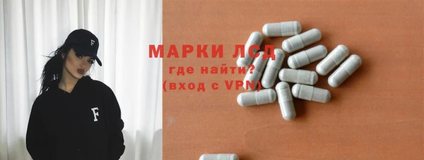кокаин перу Богородск