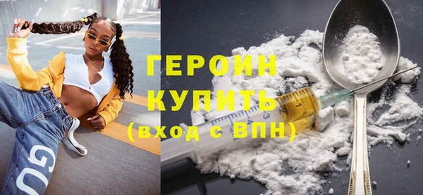 амфетамин Бородино