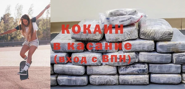 кокаин перу Богородск