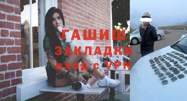 амфетамин Бородино