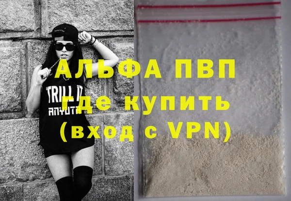 кокаин перу Богородск