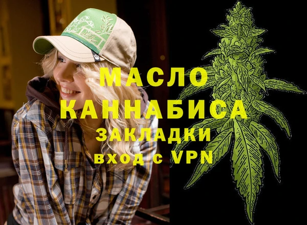 кокаин перу Богородск