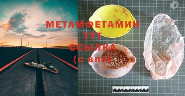 apvp Бугульма
