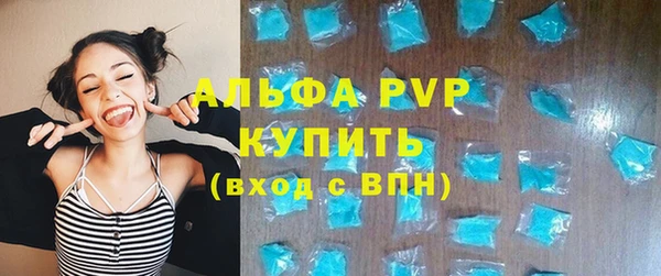 гашиш Бронницы