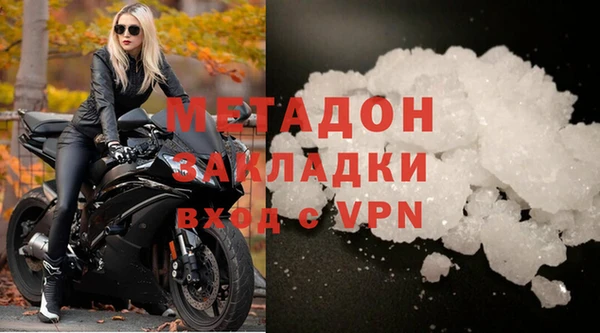 кокаин перу Богородск
