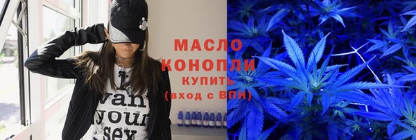 тгк Богородицк