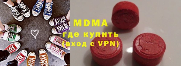 кокаин перу Богородск