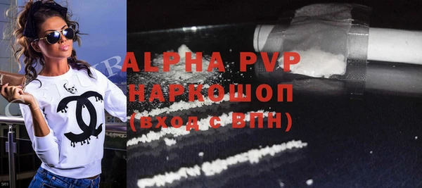 тгк Богородицк