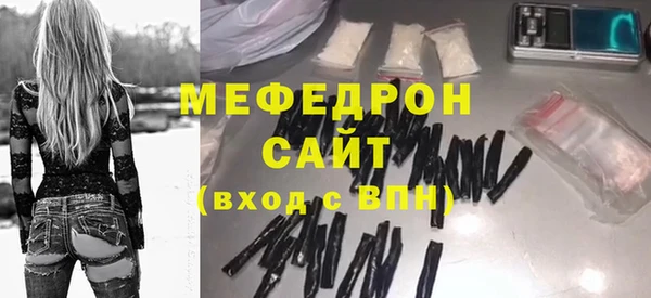 амфетамин Бородино