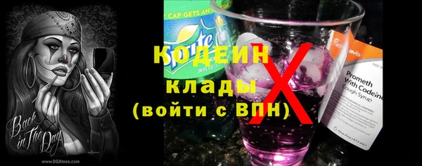 гашиш Бронницы