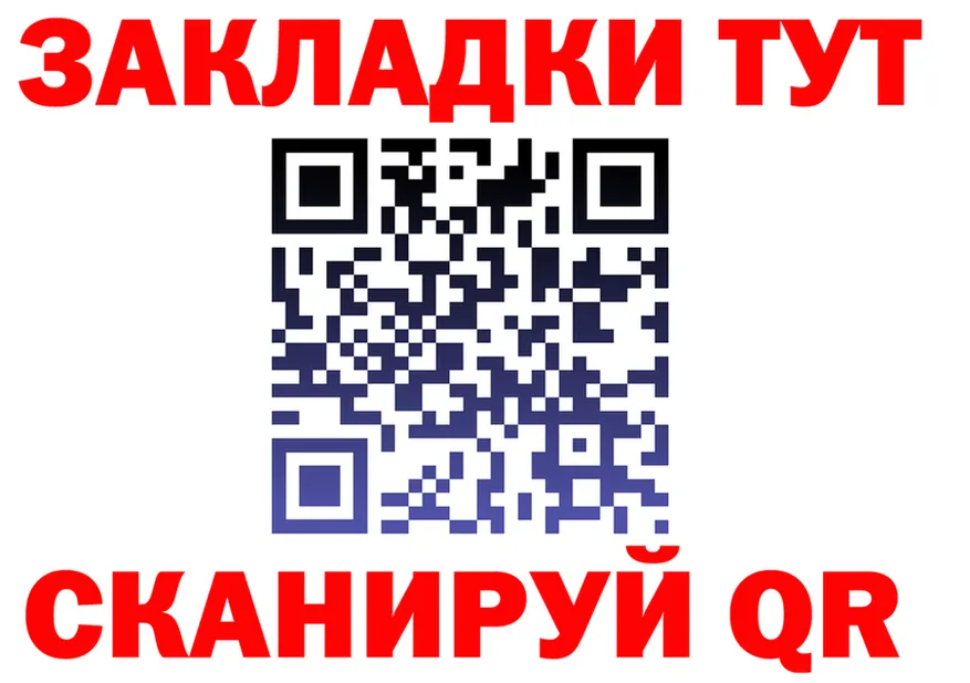 Бутират вода зеркало дарк нет KRAKEN Менделеевск