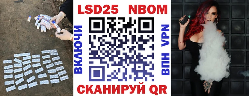 LSD-25 экстази кислота  где купить наркоту  Менделеевск 
