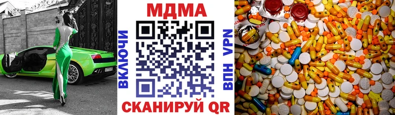 MDMA crystal  Менделеевск 