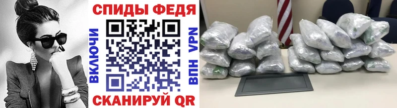 МЕГА как войти  наркошоп  Менделеевск  Первитин Methamphetamine 
