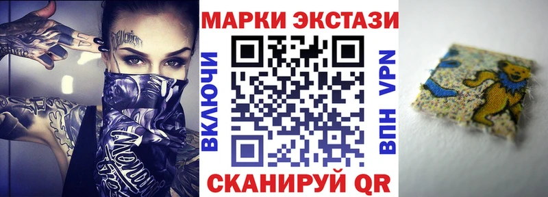 Марки 25I-NBOMe 1,5мг  Менделеевск 