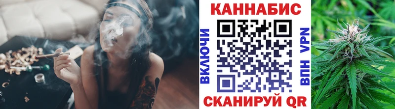 МАРИХУАНА Ganja  Менделеевск 